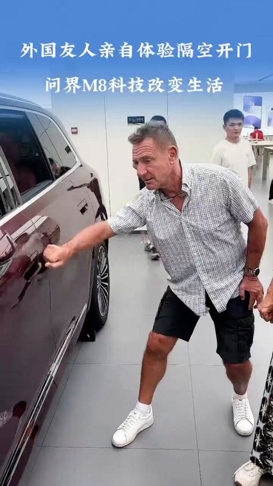 Huawei lleva la innovación al siguiente nivel: presenta puertas controladas por gestos