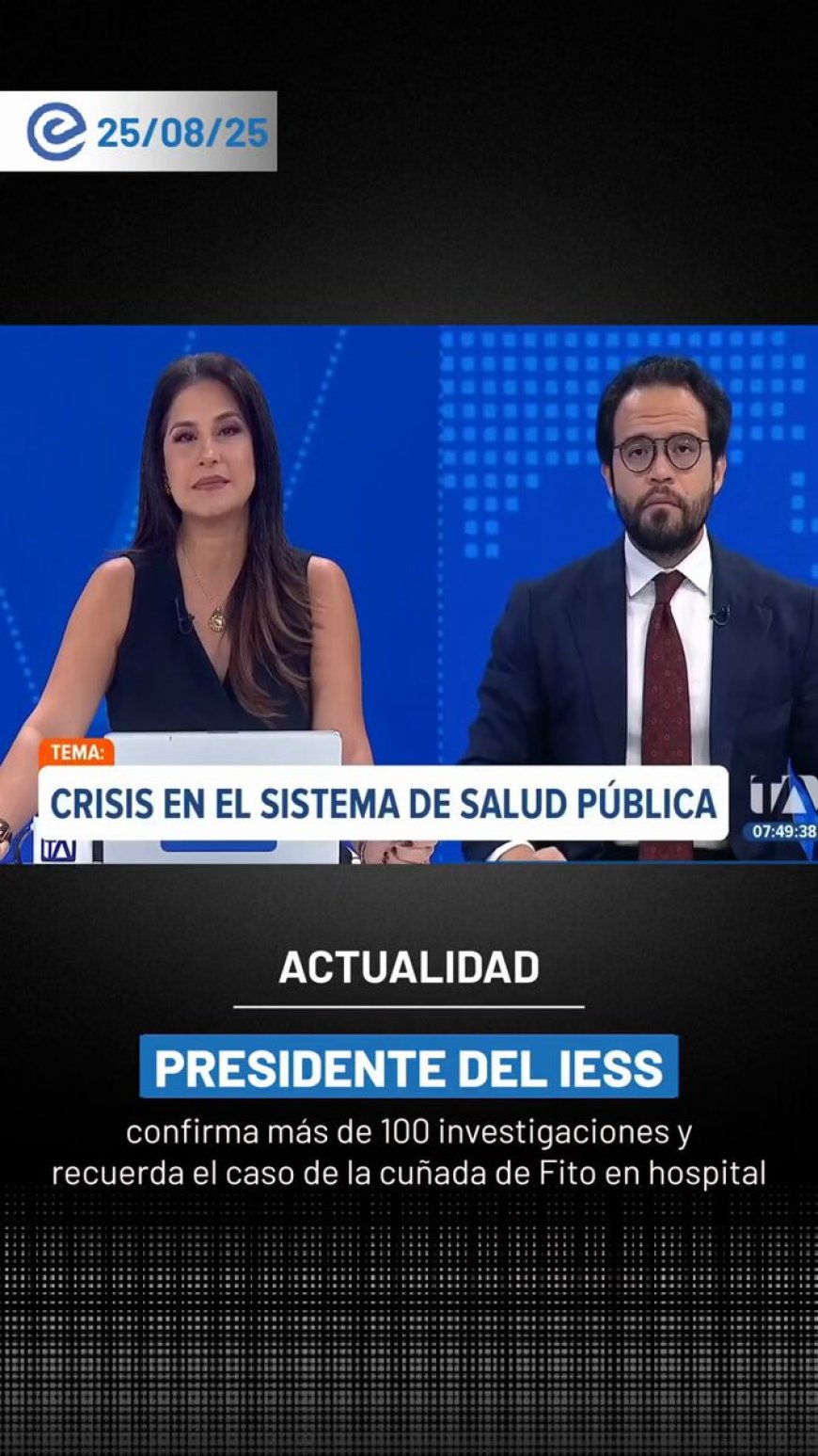 Mafias en el IESS: Cuñada de 'Fito' removida por control en hospital