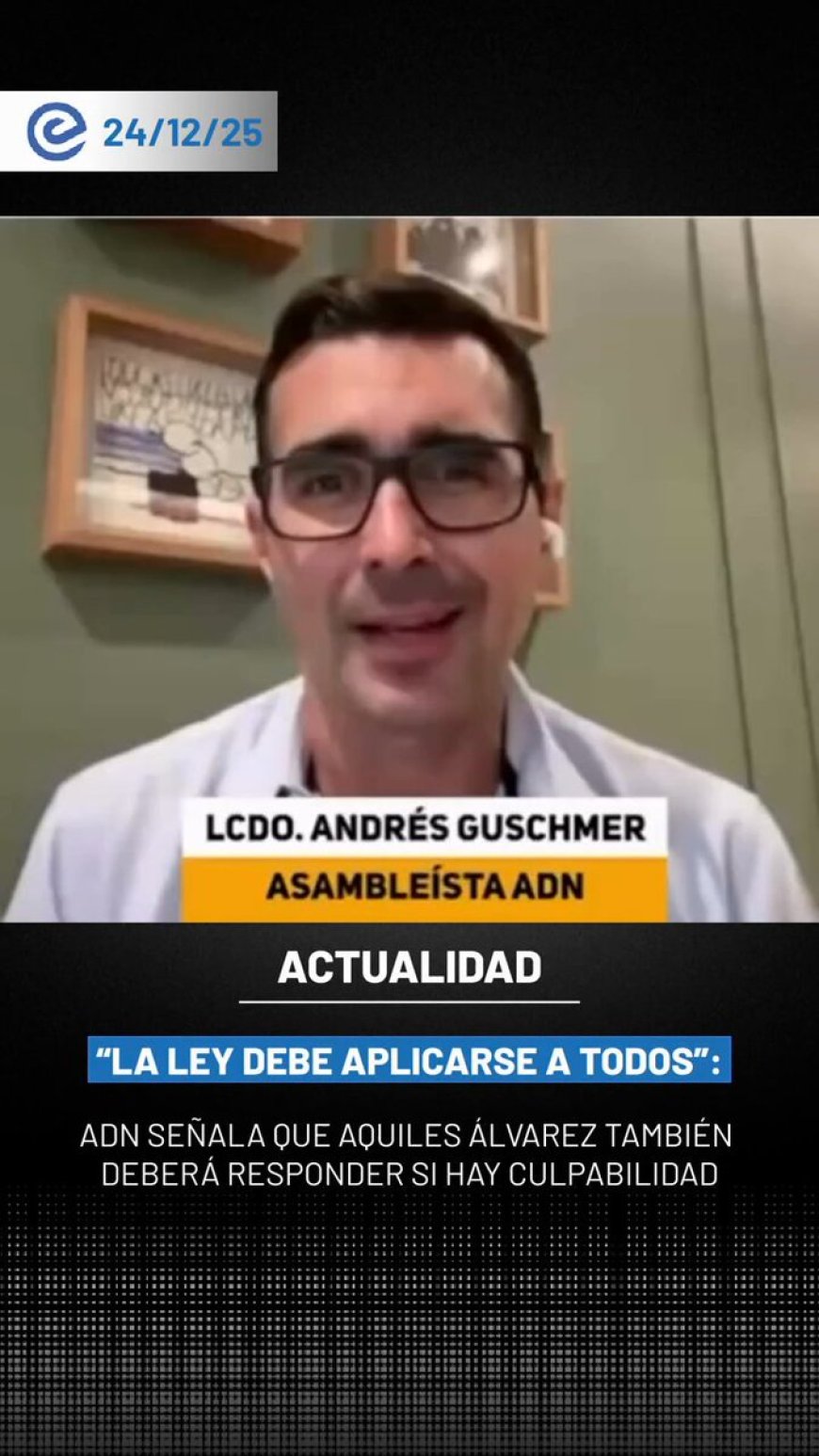 🔵 El asambleísta de ADN, Andrés Guschmer, afirmó que las pruebas presentadas en el caso Triple A evidencian un alto perjuicio económico para el Estado. A lo que sostuvo que, de comprobarse responsabilidades, la ley debe aplicarse sin distinciones.